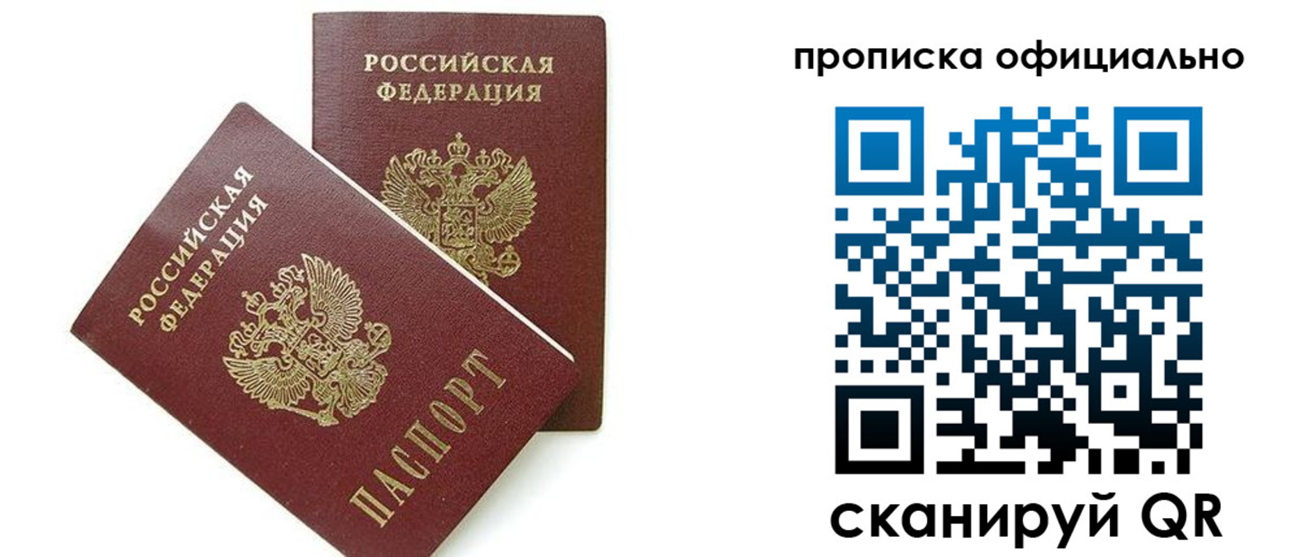 временная регистрация адрес в Качканаре
